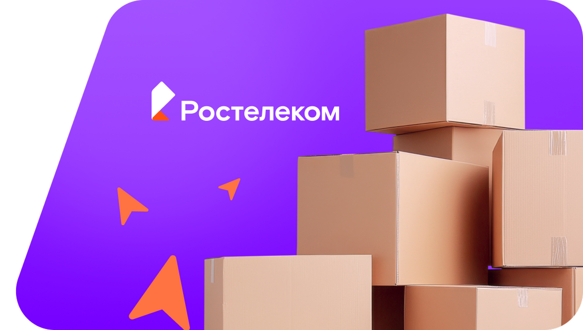 Переезд в новую квартирув посёлок Падинский (Ставропольский край)